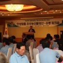 미양농협협동조합 이미지