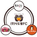 팔도FC 이미지