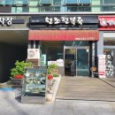 본죽 센텀점 이미지