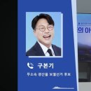 (주)코리아세븐 광산사거리점 | [무등의 아침] 구본기 “‘탱크데이’ 사과로 끝?…‘5·18 모욕 처벌법’ 만들어 처벌해야”(2026-05-20)