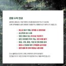 [공지] NELL'S SEASON 2020 'LET THE HOPE SHINE IN' 상세 안내사항 이미지