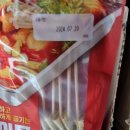 노브랜드 남양주화도2점 이미지