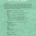 해이조경디자인