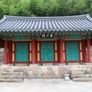 용산서원학규현판 이미지