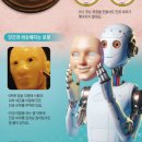 [재미있는 과학] 로봇이 미소 지은 비결은? '인대' 역할하는 콜라겐 젤 덕분 이미지