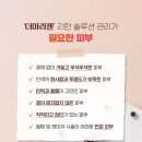 리젠에스테틱 - 김해시 | 리젠에스테틱
