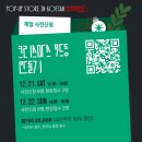 축제장터상회 이미지
