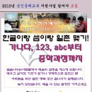 한글2010 기초 이미지