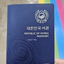 다나산부인과의원 | 임신 9주 2일, 분만병원으로 전원, 오창 미즈산부인과의원, 송정호 원장님, 초음파 진료, 미즈 산후...