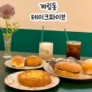 계림동테이크 광주 로스터리카페 베이커리카페 테이크파이브 (feat. 드립백답례품 추천!)