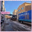 영광포장안전
