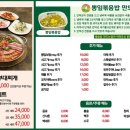 뽕잎사랑안양예술공원점 이미지