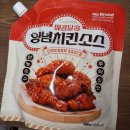참참치킨 - 마포구 창전로 40-1 | 옛 양념치킨 맛 이마트 노브랜드 양념치킨 소스 내돈내산 후기