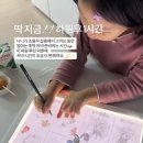 LOVELY DAY'S GROOMING | 평생 도안 걱정없는 🎨 무료 트레이싱 &amp; 컬러링 색칠 도안 사이트 10곳 정보