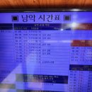 배산정류소 이미지