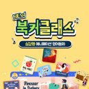 SJS영어학원