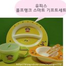 스마트폴32 이미지