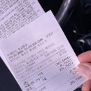 뚜레쥬르 충남홍성점 이미지