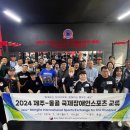 제주특별자치도 장애인체육회 이미지