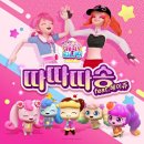 헤이쥬 이미지
