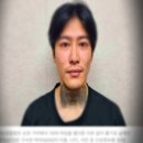 국대찜닭 순천점 박대성£본사 홈페이지 초토화,신상