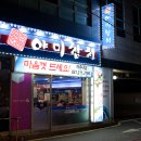 우만동88-3 이미지