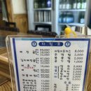 신포로15번길 | 신포동 해장국 추천, 청기와뼈다귀해장국 신포점 방문 후기