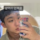 용운중학교 | 안녕하세요. 슬럼프를 이겨내고 돌아온 사람입니다