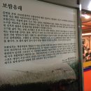 정우칼국수