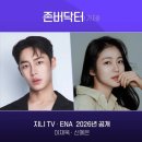 (주)더닥터 이미지