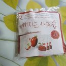 평광왕건사과마을 이미지