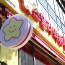 스텔라떡볶이울산 - 북구 매산로 35 | 스텔라떡볶이울산