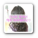 이룸오티디(ERum.otd) | [신대] 이룸오티디에서 봄맞이 6살 현주 파마했어요.