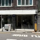 애프터 테이스트 | 대구 동인동 신상 카페 눈가 후기