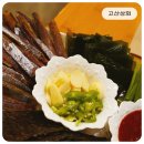고산별이아름답다 이미지