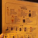 철길부산집 파주금촌점 네이버블로그