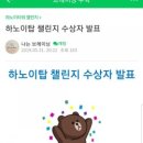 솔로몬창의사고력학원 이미지