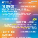 the 굿 dog | [페스티벌] 2026 섬머소닉 SUMMER SONIC - 4차라인업, 티켓예매일정, 티켓가격