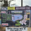 상리면어울림문화센터야영장 이미지