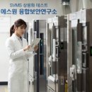 에스원산업 이미지