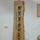 서각 이미지