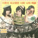 롤리폴리 이미지