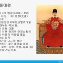U N 긴급 발표 -"AI 우주 시대" 한글이 인류의 미래- 이미지