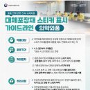 진테크 - 영천시 영화로 326-20 | 진테크