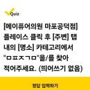 메이퓨어의원마포공덕점 네이버블로그