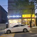 진이네참치초밥 이미지