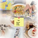 월드카페