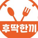 엉터리생고기라페 이미지