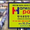 우일식품 이미지