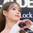 아이유코스메틱